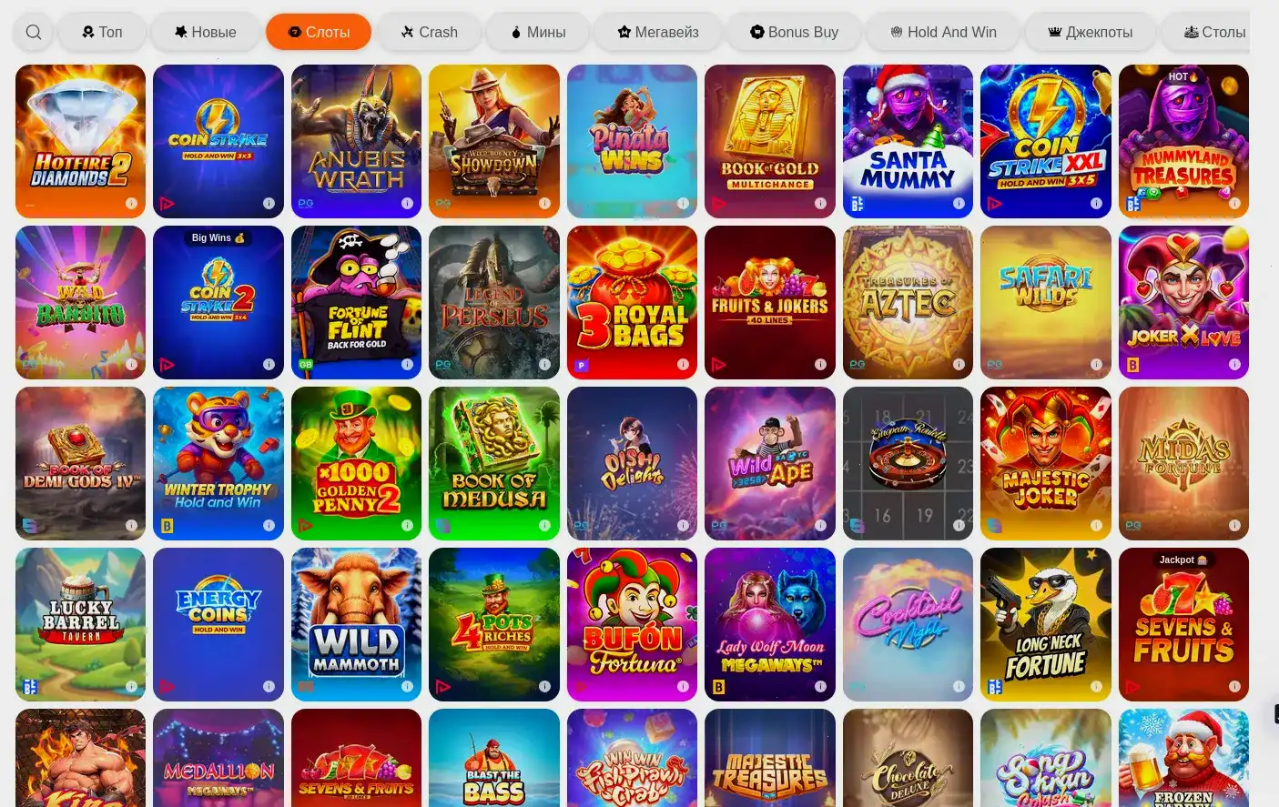 Крупный джекпот и бонусные вращения в игровом автомате